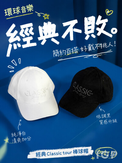 環球音樂