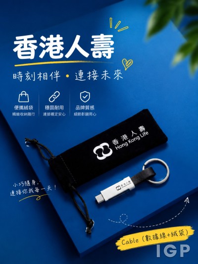 香港人壽