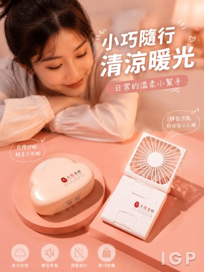 香港大學