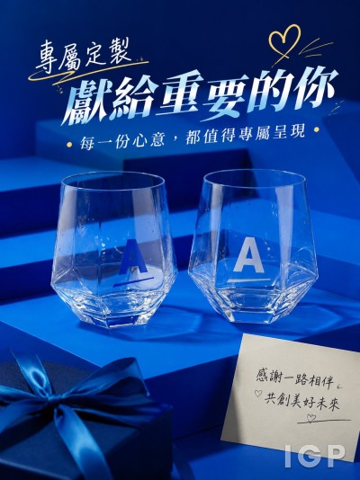 安麗日用品股份有限公司
