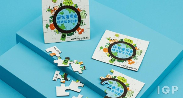 Hong Chi Association