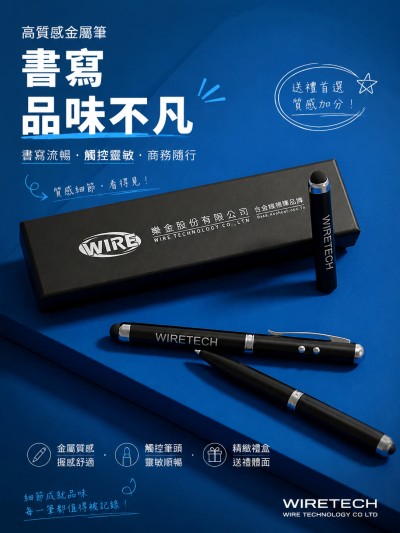 Wire Technology CO LTD