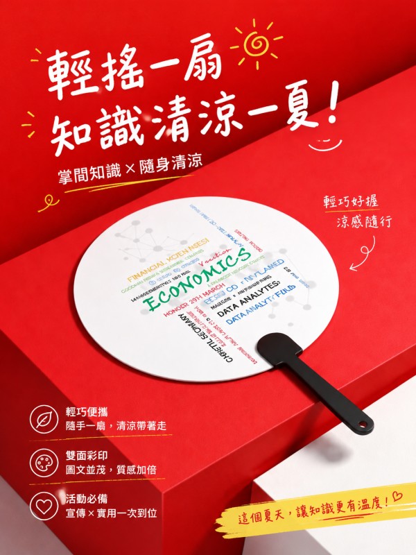香港中文大學