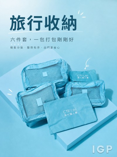 周大福人壽