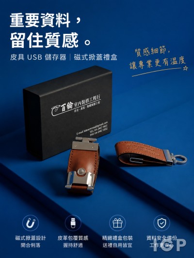 百綸室內裝修