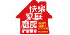 Happy Family Kitchen Movenment