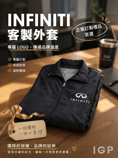 Infiniti