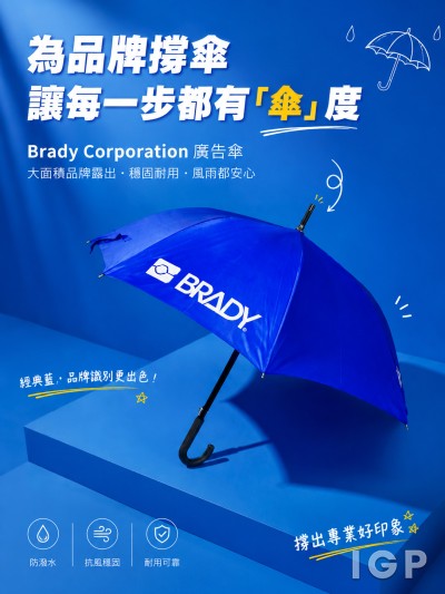 Brady Corporation