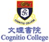 文理書院(香港)
