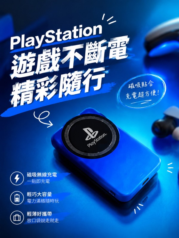 PlayStation