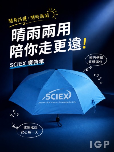 SCIEX