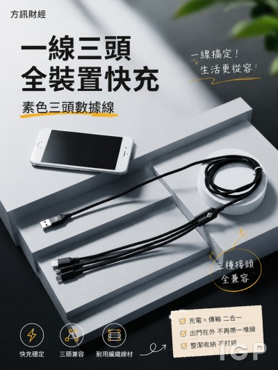 方訊財經