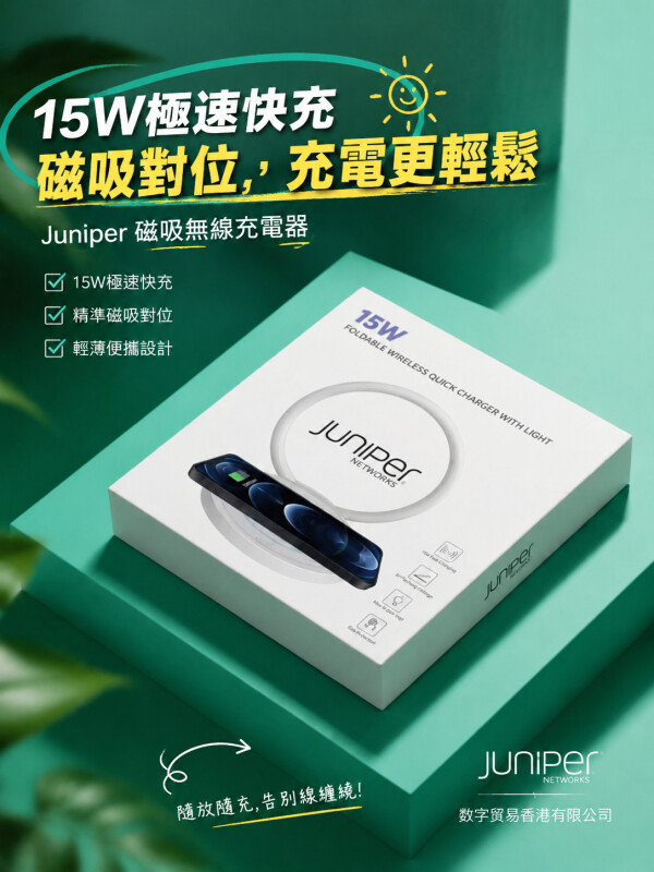 数字贸易香港有限公司