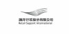 Retail Support International