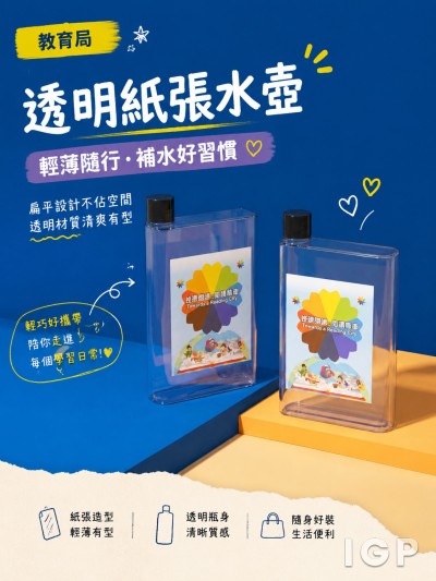 教育局