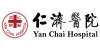 賽馬會「仁濟薈」