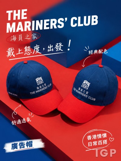 The Mariners Club