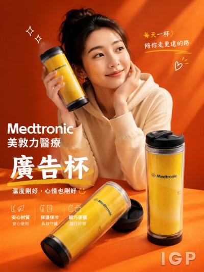 Medtronic 美敦力醫療
