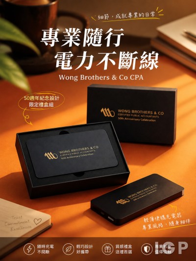 Wong Brothers & Co CPA