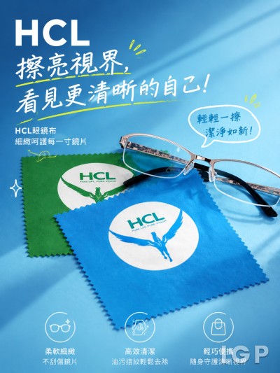 HCL