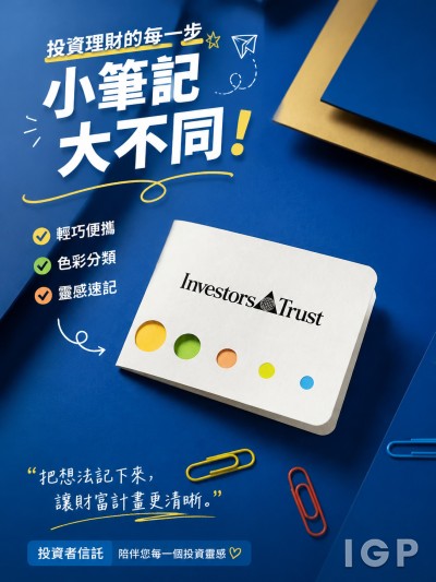 投資者信託