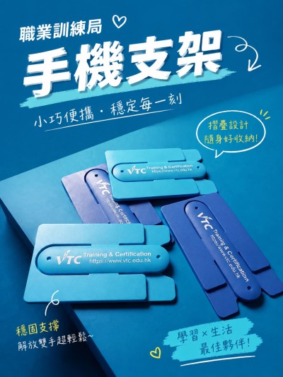職業訓練局