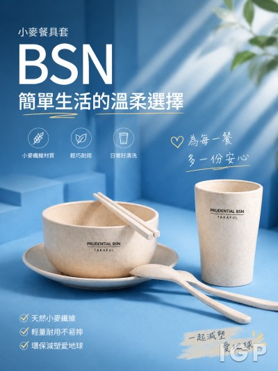 BSN