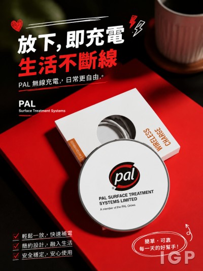 PAL Surface Treatment Systems