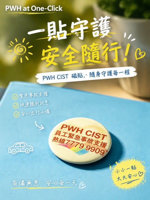PWH at One-Click