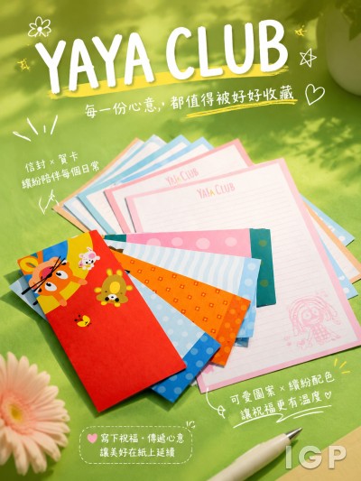 YAYA CLUB