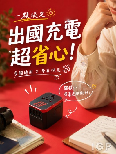 香港企業禮品訂製 - 偉鴻工程公司