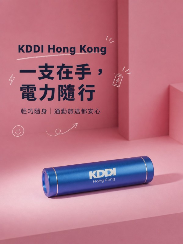 KDDI Hong Kong