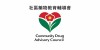 Community Drug Advisory Council