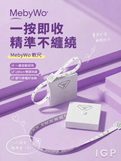 MebyWo