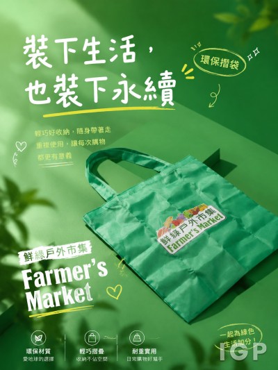 Farmer's Market