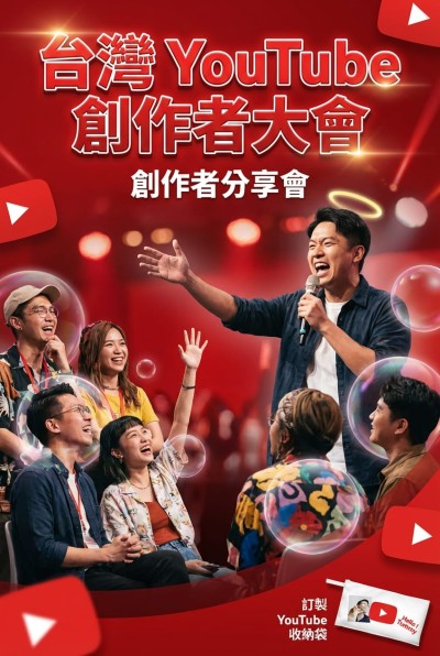 香港企業禮品訂製 - Youtube