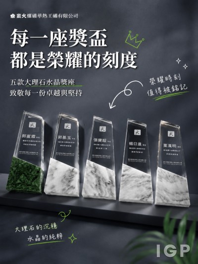容記工程有限公司