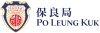 保良局劉進幼稚園暨幼兒園
