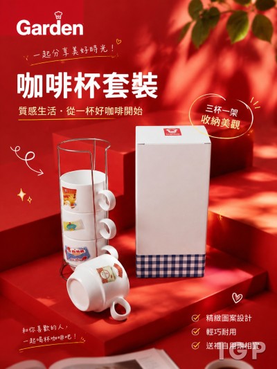 香港企業禮品訂製 - Garden