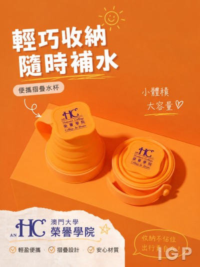 澳門大學榮譽學院