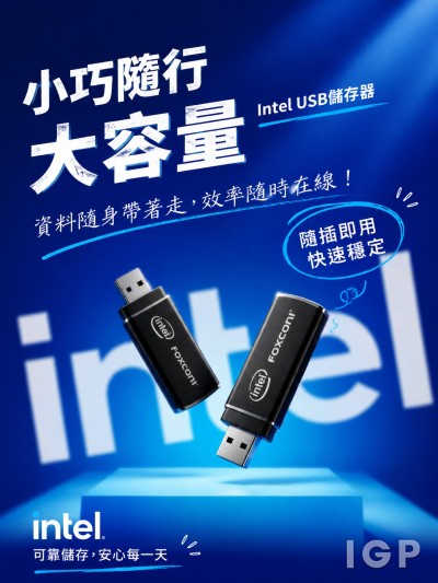 Intel