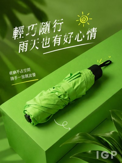 香港房屋協會樂頤居