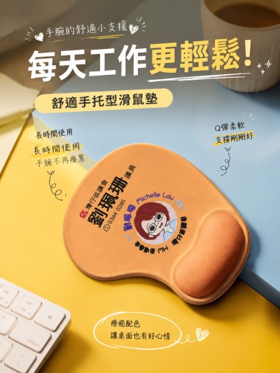 香港企業禮品訂製 - 劉珮珊灣仔區議員辦事處