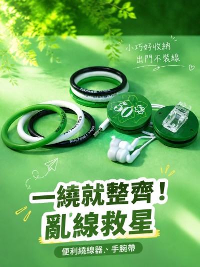 香港青年獎勵計劃