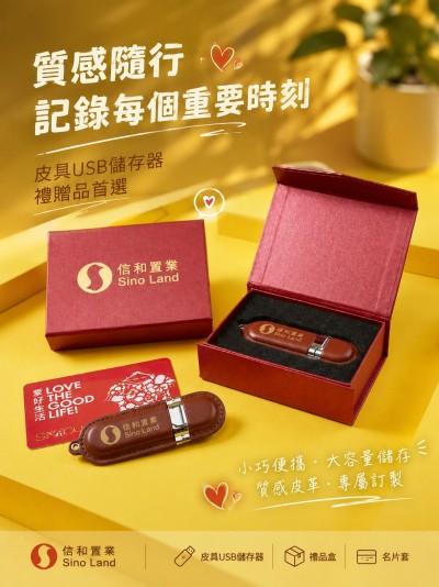 信和置業