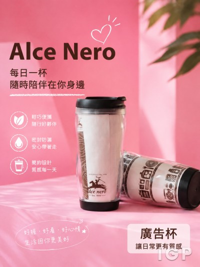 Alce Nero