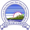 香港紅志晨曦學校