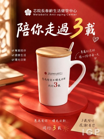 澳門明愛