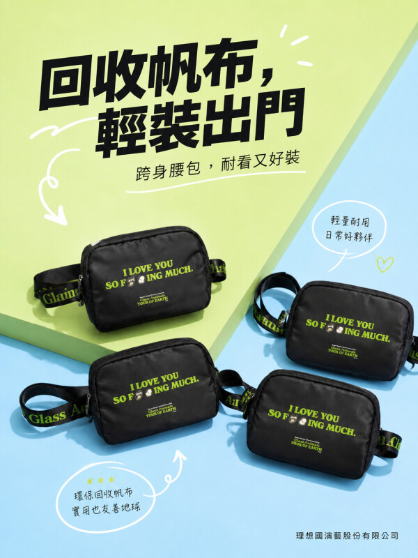 理想國演藝股份有限公司