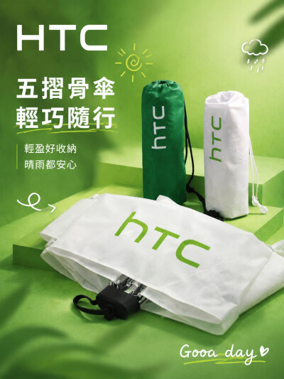 HTC